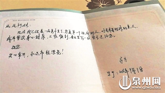10多年前助产接生的小男孩经常给黄凤凤寄明信片